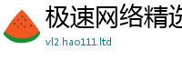 777788888888管家婆用2025新奥天天开好彩开奖结果